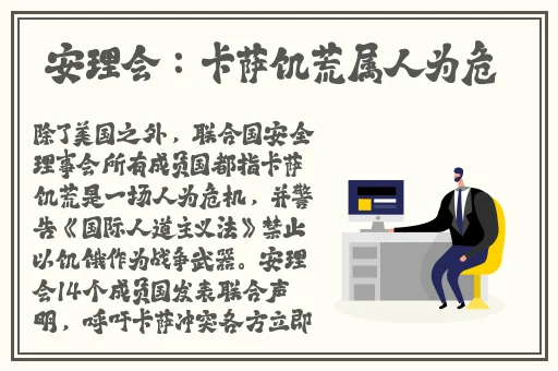 欧美 日本 亚欧在线观看