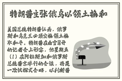 公交车后车座的疯狂的做经过电影